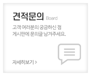 영림몰딩도어 신성_메인중간_견적문의