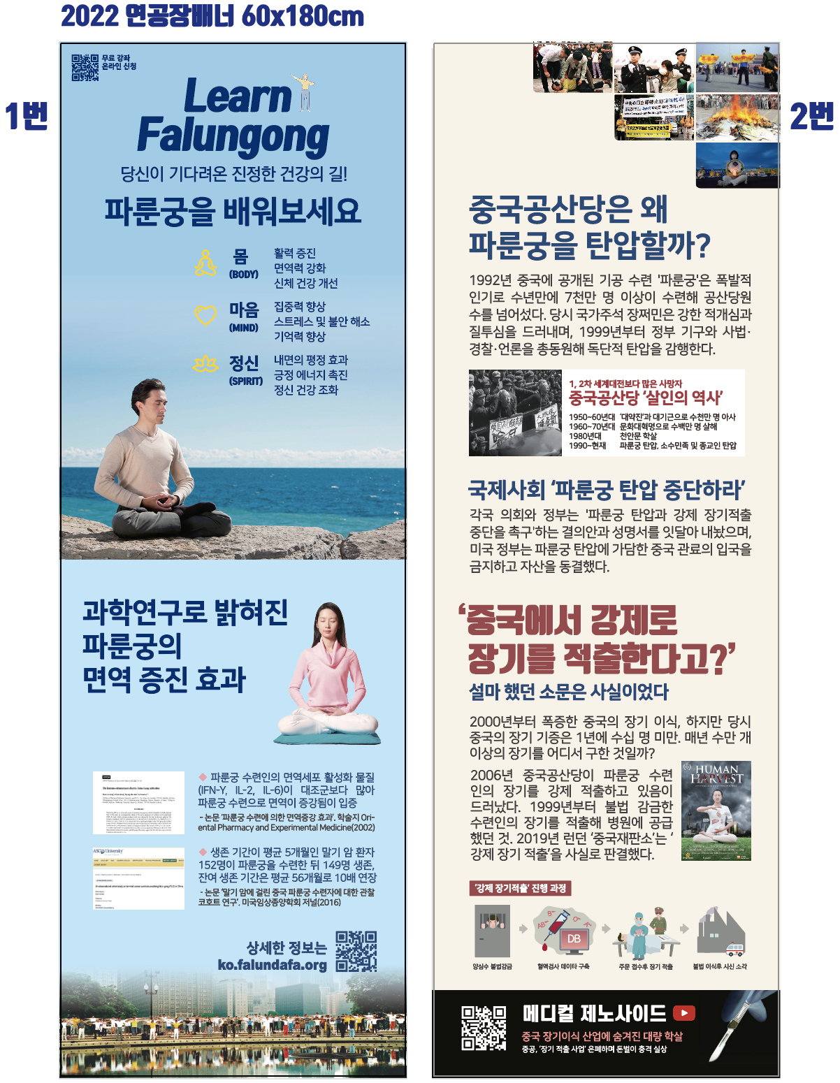 /user/y/younglimdoor/editor/2601/c0367f2afa6411a93c1b87ef05cc6a90_1767533558_992.png 이미지크게보기